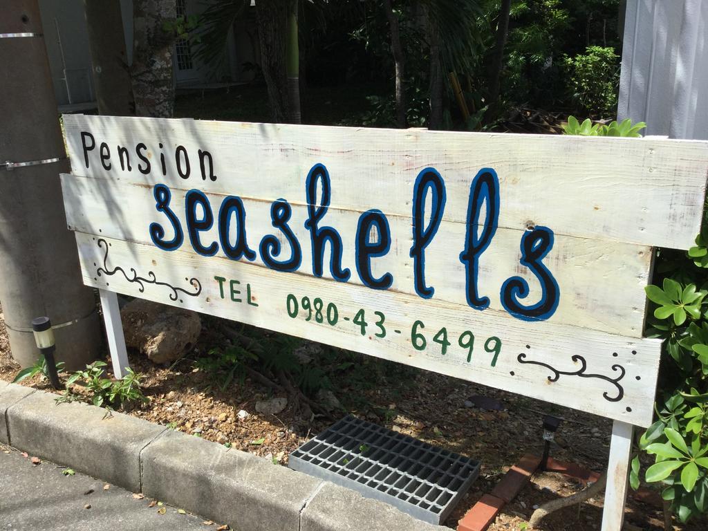 Pension Sea Shells Мотобу Экстерьер фото