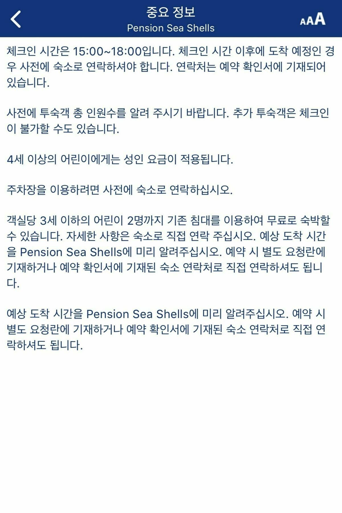 Pension Sea Shells Мотобу Экстерьер фото